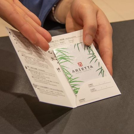 Arietta Hotel Hakata Φουκουόκα Εξωτερικό φωτογραφία
