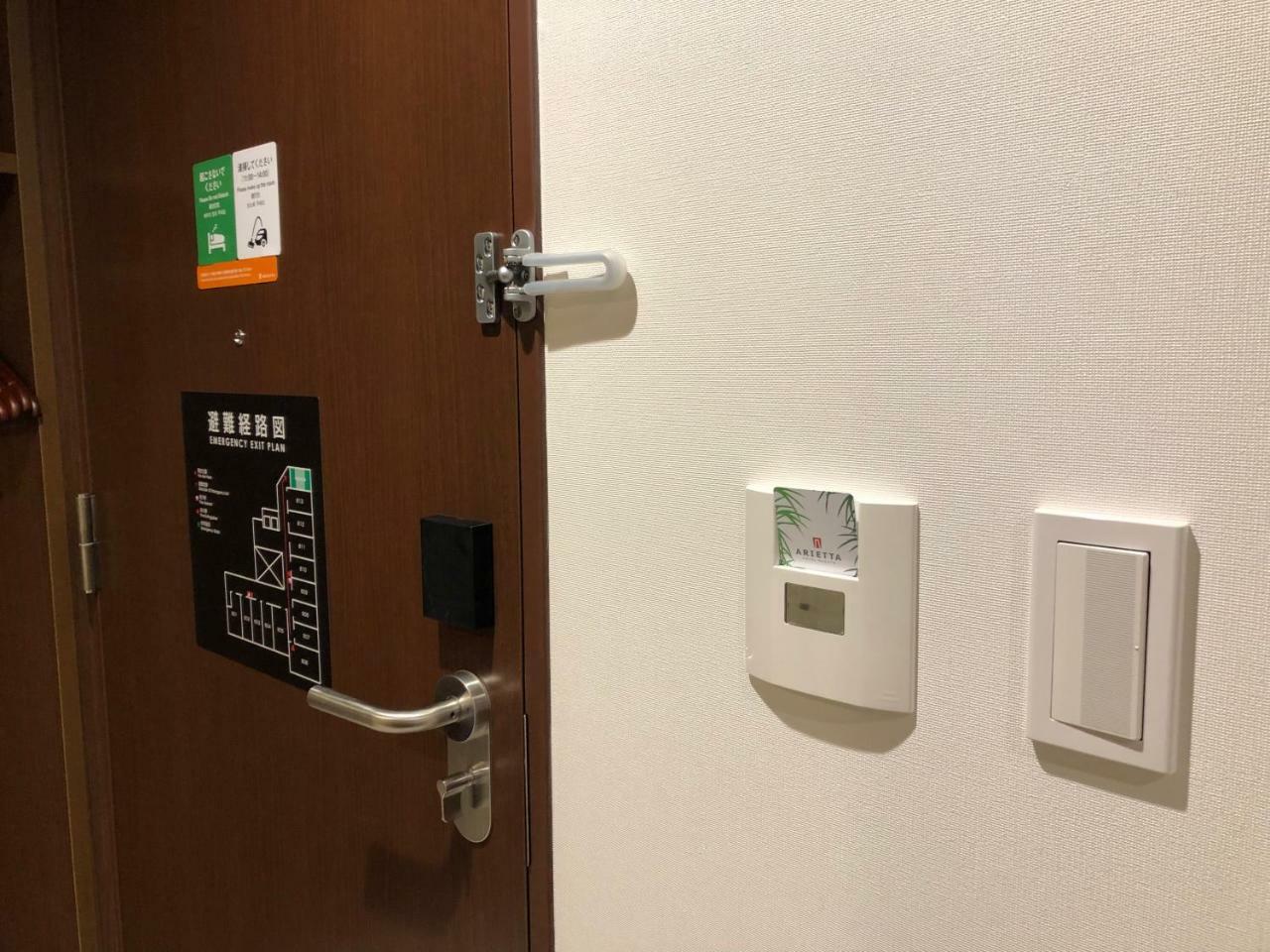 Arietta Hotel Hakata Φουκουόκα Εξωτερικό φωτογραφία